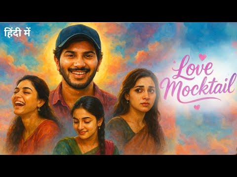 Love Mocktail Full Movie - South Blockbuster ROMANTIC Movie - Darling Krishna, Milana Nagaraj