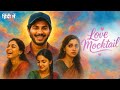 Love Mocktail Full Movie South Blockbuster ROMANTIC Movie Darling Krishna Milana Nagaraj