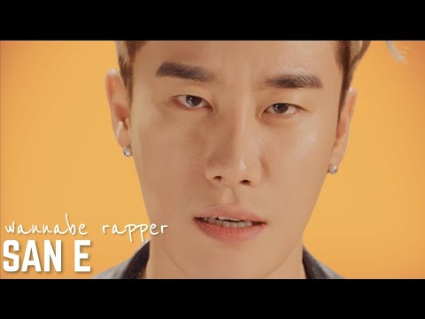 San E being problematic (AGAIN)