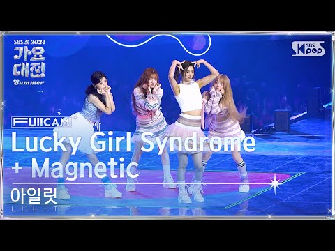 ILLIT - Lucky Girl Syndrome + Magnetic - Gayo Daejeon 2024 SBS Gayo Daejeon Summer
