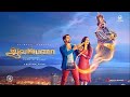 Aalambana Tamil Movie facts | Vaibhav, Parvati, Hiphop Tamizha, Pari K Vijay