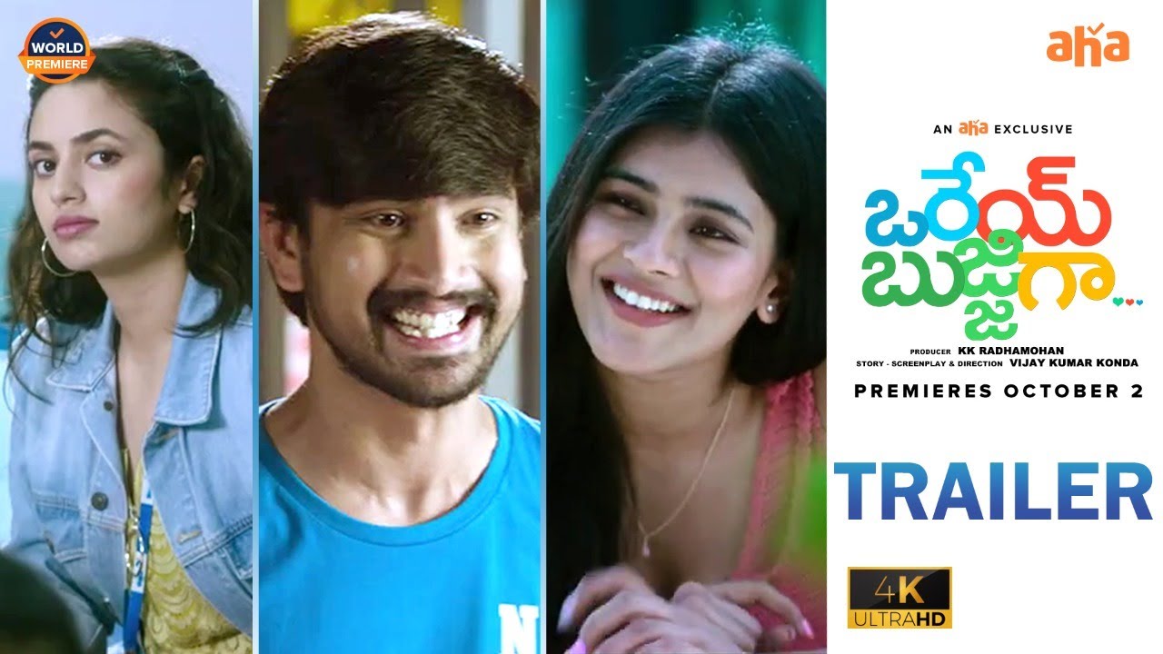 Orey Bujjiga Trailer | 4K | Raj Tarun, Malvika Nair, Hebah Patel | World Premiere on AHA From Oct 2