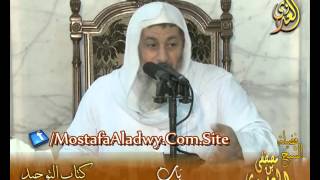 قرة عيون الموحدين باب (من الإيمان بالله الصبر على أقدار الله﴾ لفضيلة الشيخ مصطفى العدوي