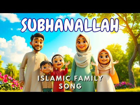 SUBHANALLAH | Peaceful Islamic Song | Najah Islamic Song