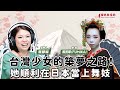 聯播