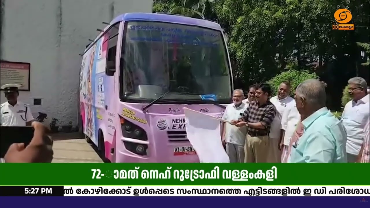 72-ാമത് നെഹ്‌റു ട്രോഫിയുടെ ആവേശം കരയിലെത്തിച്ച് ‘വള്