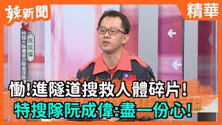 Re: [新聞] 外交部稱印度悼太魯閣出軌「意義重大」　