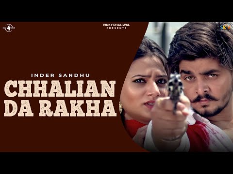 Chhalian Da Rakha