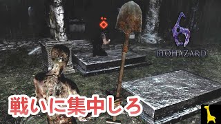【バイオハザード6】字幕実況 エージェントハント#194 離脱しようとするエージェントに制裁を レオン ヘレナ ゾンビ PS4