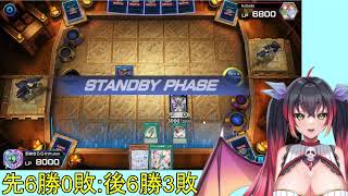 【遊戯王マスターデュエル】世界で世界が世海する【ザ・ワールド】
