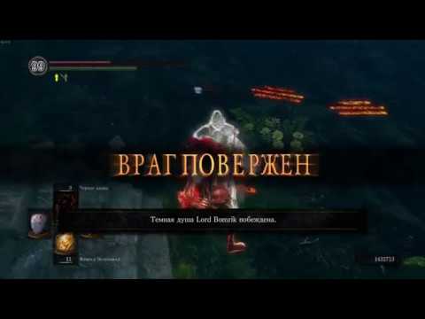 Dark Souls Remastered PvP 50 lvl DEX Build 4K