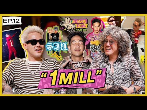 FU ALONE TALK  EP.12 -  "1 MILL" [dek1millionbaht]