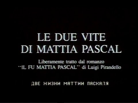 Две жизни Маттии Паскаля / The Two Lives of Mattia Pascal. (LaserDisc)