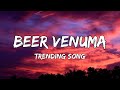 Beer Venuma Lyrics Trending Song Alappuzha Ammukutty Rumu