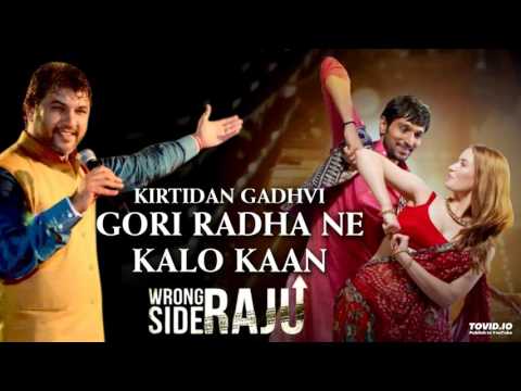 GORI RADHA NE KALO KAAN - WRONG SIDE RAJU - NAVRATRI SPECIAL GARBO BY KIRTIDAN GADHVI