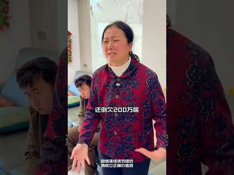 我们早就分家了 #正能量剧情 #剧情 #弘扬正能量