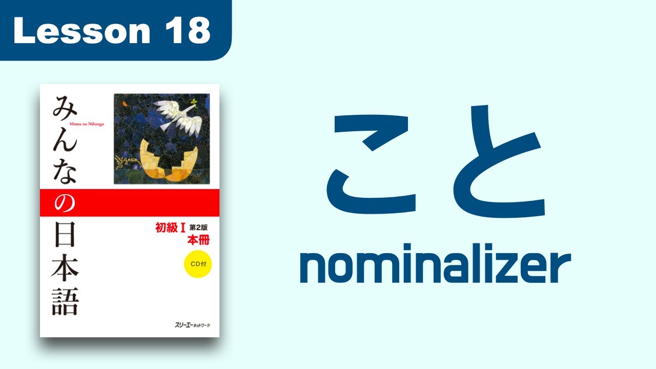 こと | Minna no Nihongo | Lesson 18