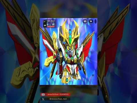 三代目頑駄無大将軍の戦闘アニメを徹底解説！