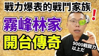 [閒聊] 台灣如果有英雄單位 會是誰