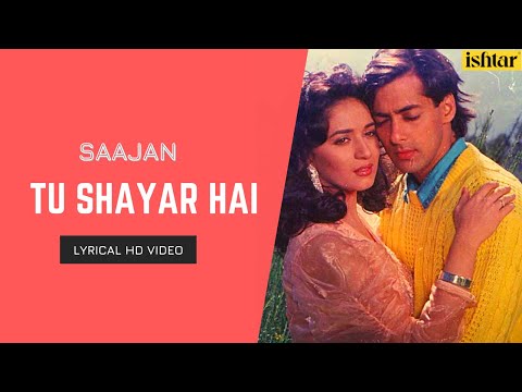Too Shayar Hai Main Teri Shayari Thumbnail