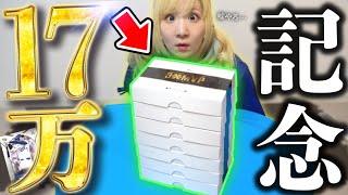 世界に6枚！？大谷翔平MVP記念の直筆サインカードが当たるパック17万円分開封してみたら、せっかくの記念箱なのに大炎上中らしい...Topps3x MVP【開封動画】