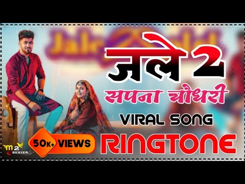 Jale 2 (Ringtone) - Sapna Choudhary,Aman Jaji,Sahil Sandhu | New Haryanvi Song Haryanvi 2023