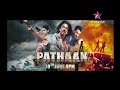 Pathaan 18 June On Star Gold