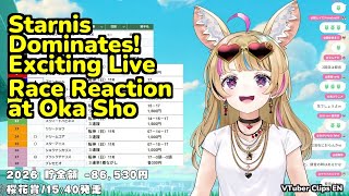 Starnis Dominates! Exciting Live Race Reaction at Oka Sho | Omaru Polka