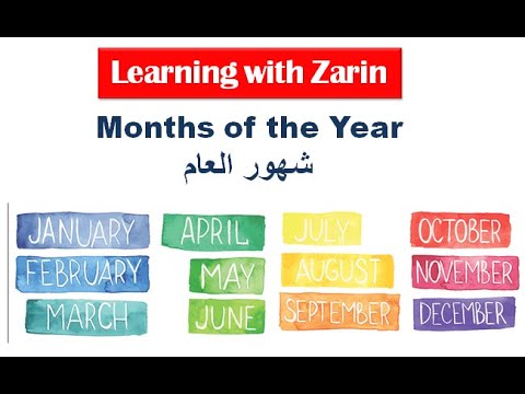 Months of the Year in Arabic