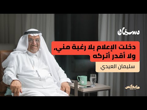 Yemeni Windows Media
