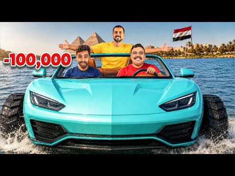 صرفنا 100,000 الف خلال ٢٤ ساعه فقط في مصر !!🇪🇬😍