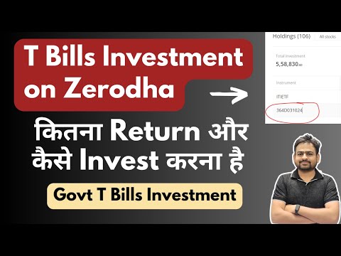 T Bills Zerodha | T Bill Investment |  T Bills Interest Rates | treasury bills in Zerodha UpStox
