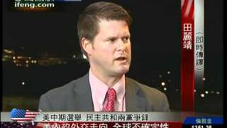 Randall Schriver on Phoenix TV - Anti-China Ads (1 of 3)