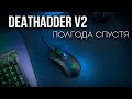 Razer DeathAdder V2 Black 9