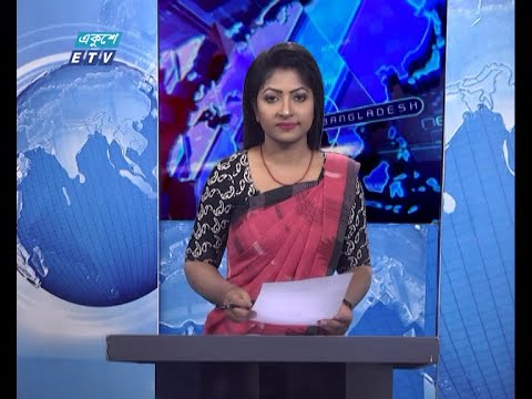 01 AM News || রাত ০১টার সংবাদ || 16 January 2021 | ETV News