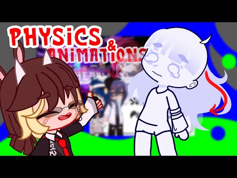 ФИЗИКА И АНИМАЦИИ || Критика анимаций подписчиков 2! (Gacha Club)