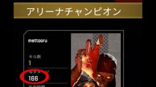 【Apex Legends】キャリーバッグ視点　#1　~こういう会でしょ？これ？~