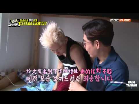 [中字] 140902 偶像學校 Idol School 헤일로(HALO) 宿舍 cut (HALO.TW)