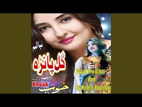 Tapy tapy - gul panra