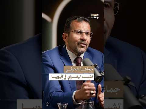 Yemeni Windows Media