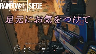 -レインボーシックスシージ-実況プレイpart10