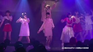 Niji no Conquistador - THE☆Uchouten Summer!!