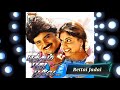 Putham Puthu Poove Tamil Movie MP3 4