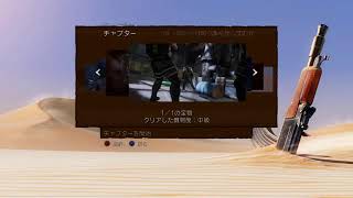 アンチャーテッド