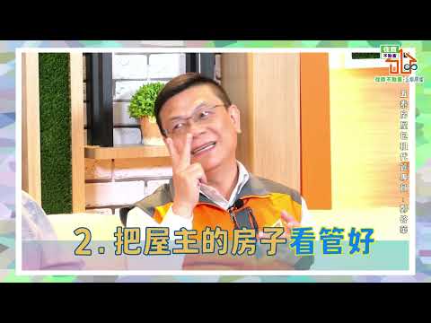 租屋補助可入戶籍-深坑老街套房 - Image 1