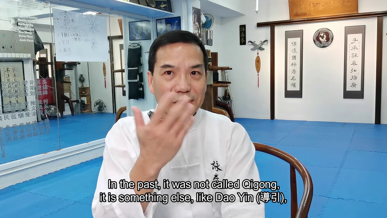 Neigong or Qigong?