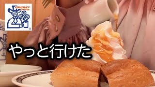 【アラフィフ一人暮らし】何年ぶりかにコメダ珈琲店へ行った日のごはん