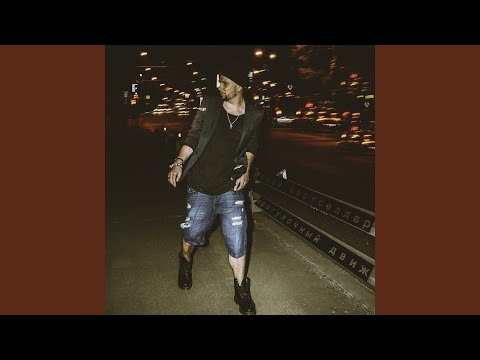 Video thumbnail for Бывшим (To my ex’s)