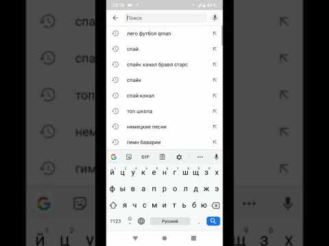 ПИАР КАНАЛА СПАЙ