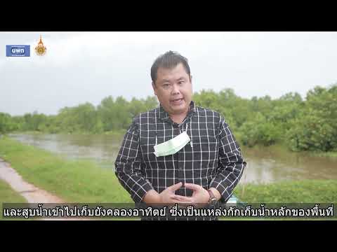 เครื่องวัดความเค็มและปริมาณน้ำฝนอัตโนมัติ